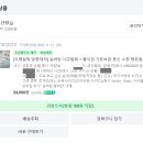 달빛산장 이미지