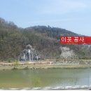 조곡동 둑실공원 이미지