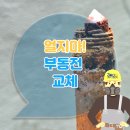경기도 수원시 영통구 매원로 이미지