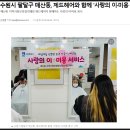 제드헤어 이미지