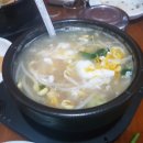 엄청난해장국 이미지