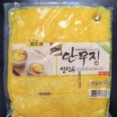 농업회사법인한들찬 주식회사