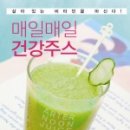 건강한 가족들 이미지