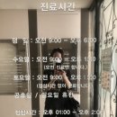 김정화산부인과