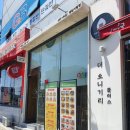 더오니기리플러스 이미지