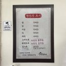 하단얼음 | 하단역밥집 하단24시맛집 닭칼국수 초계국수 언양닭칼국수 하단점 방문후기
