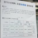 홈타운수선 이미지