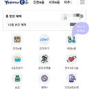 페리카나치킨3호점 이미지
