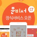남성구매식당 이미지