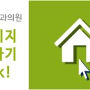 호매실드림내과의원 이미지