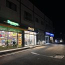태창할인마트