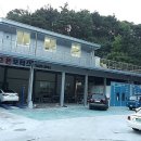 고은모터스 이미지