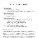 코카레이디 - 부천시 소사구 자유로 40 | 코카레이디