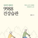 건강제작소 이미지