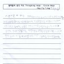 인성초등학교 네이버블로그