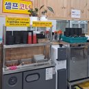 연가네식당 이미지