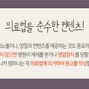 신생한의원 이미지