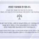 올스마일치과의원 연신내점 이미지