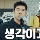 국립해양생물자원관 씨큐리움 이미지