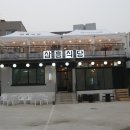삼흥가든 이미지