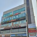 명성학원 이미지