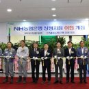 농협건물(농협은행) 이미지