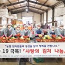 농업회사법인주식회사우리김치