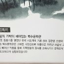 백수문학관 세미나실 이미지