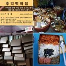 추억의 뽑기 이미지