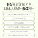 숨소리한의원 네이버블로그