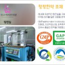 송정코끼리한의원 네이버블로그
