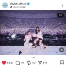 인순이와 함께하는 콘서트 꿈 | 2026 다비치 콘서트 '타임캡슐' 토요콘 후기