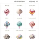 스노우블러섬 이미지