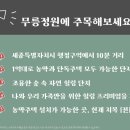 무릉농장 이미지