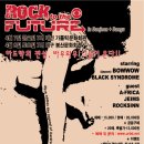 바우와우 내한공연[ROCK to the FUTURE ] 이미지