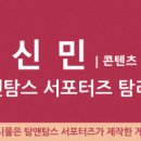 탐앤탐스경인교대입구역점 이미지