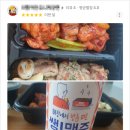 기영이숯불두마리치킨용인 이미지