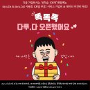 다루헤어 이미지