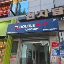 더블플레이치킨 - 관악구 보라매로3길 17 | 홍대치맥 더블플레이치킨 야구장 감성 홍대대형스크린술집 후기