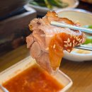 가장맛있는족발 고덕호수공원점 이미지