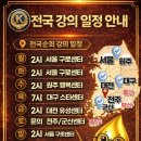 중소자영업협동조합