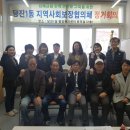 당진1동행정복지센터 충청타임즈