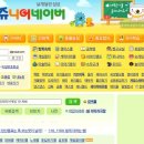 동물게임랜드 PC방 이미지