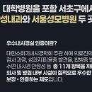 기쁨삼성내과의원 네이버블로그
