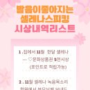 삼성영어지행학원