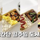 RE:한식 따주밑반찬 재료별 이미지