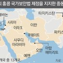 중동차이나 이미지