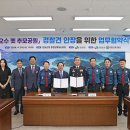 오수 펫 추모공원 이미지