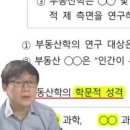 국승옥/부동산두루미영상 이미지