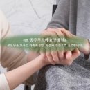 청양요양병원 이미지